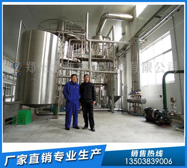 動(dòng)物油加工設(shè)備,企鵝油脂機(jī)械口碑相傳(圖1) 動(dòng)物油加工設(shè)備